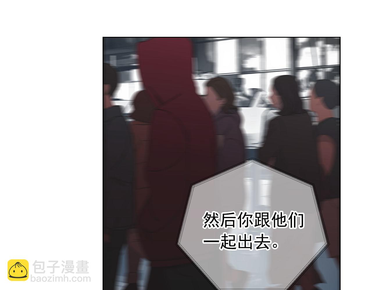 名花無草——《名花有草》續篇 - 第29話 逃離(3/4) - 7