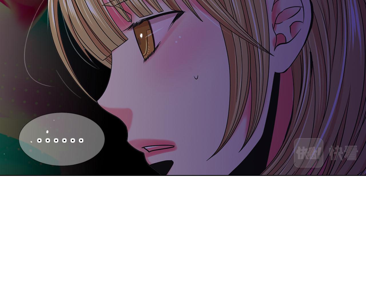 名花無草——《名花有草》續篇 - 第29話 逃離(3/4) - 1