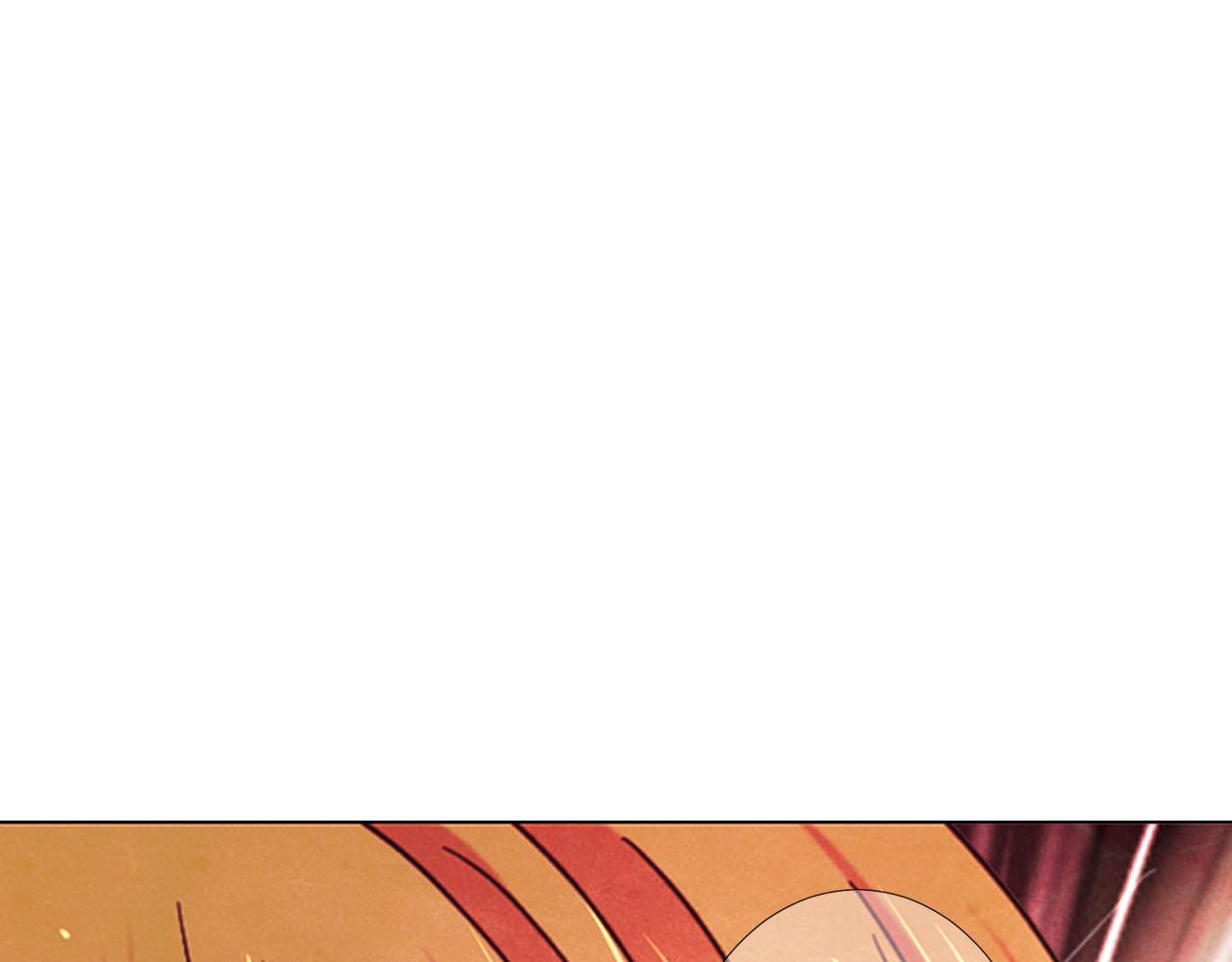 名花無草——《名花有草》續篇 - 第29話 逃離(3/4) - 4