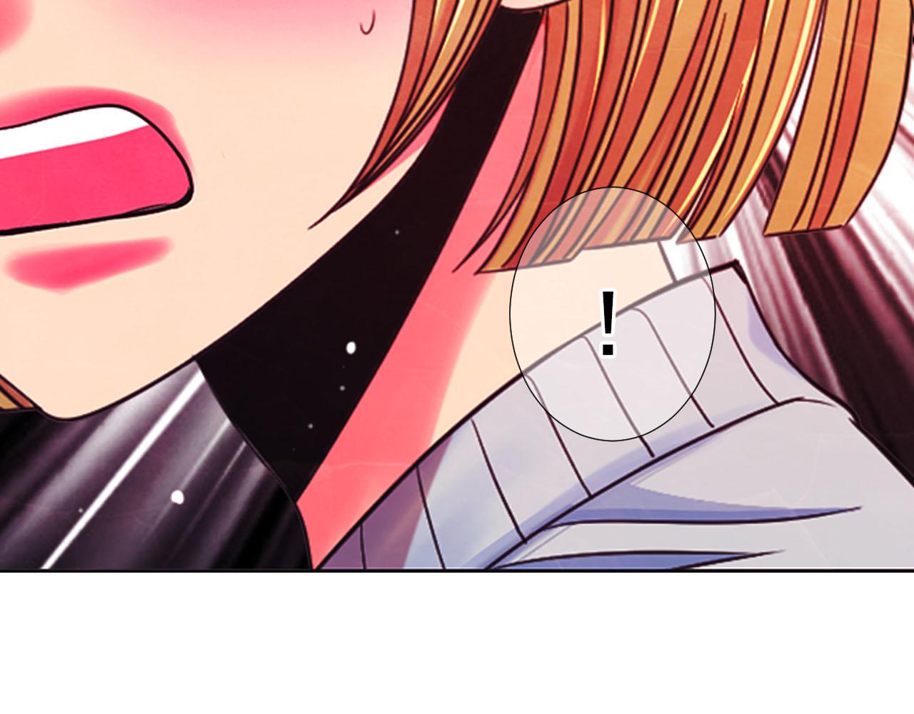 名花無草——《名花有草》續篇 - 第29話 逃離(3/4) - 6