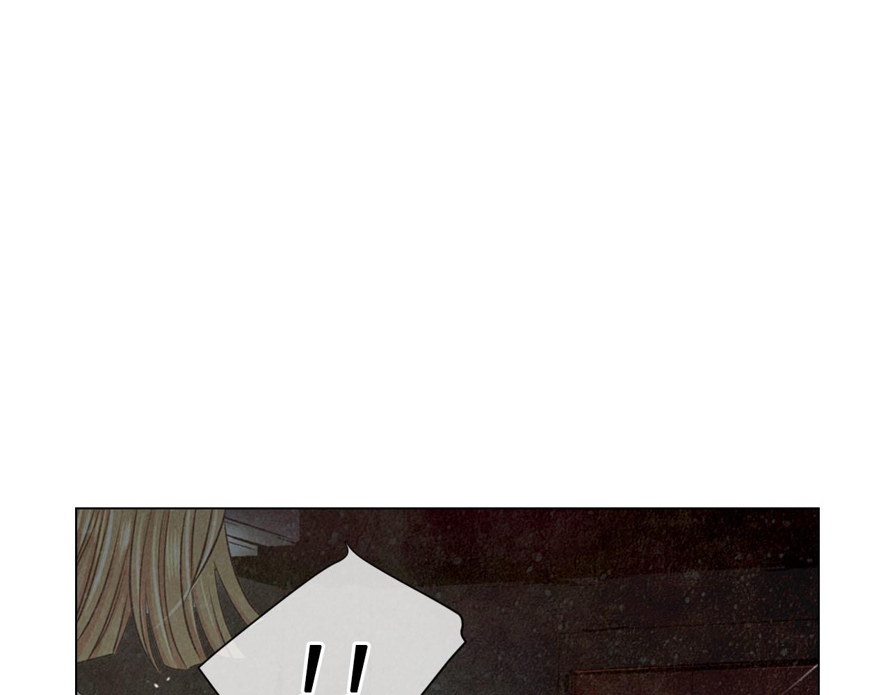 名花無草——《名花有草》續篇 - 第29話 逃離(3/4) - 7