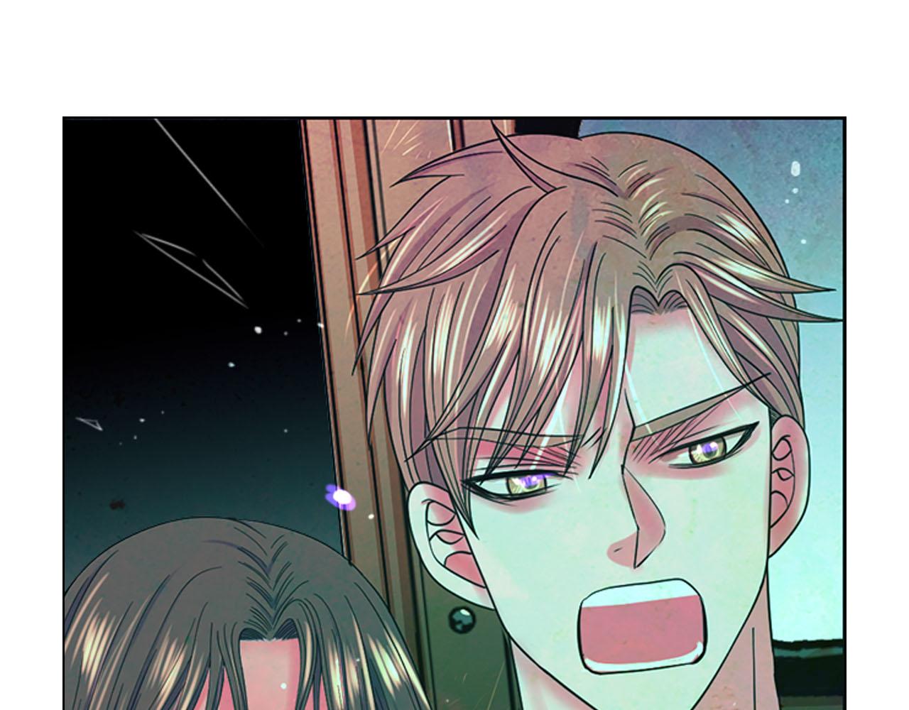 名花無草——《名花有草》續篇 - 第29話 逃離(3/4) - 6