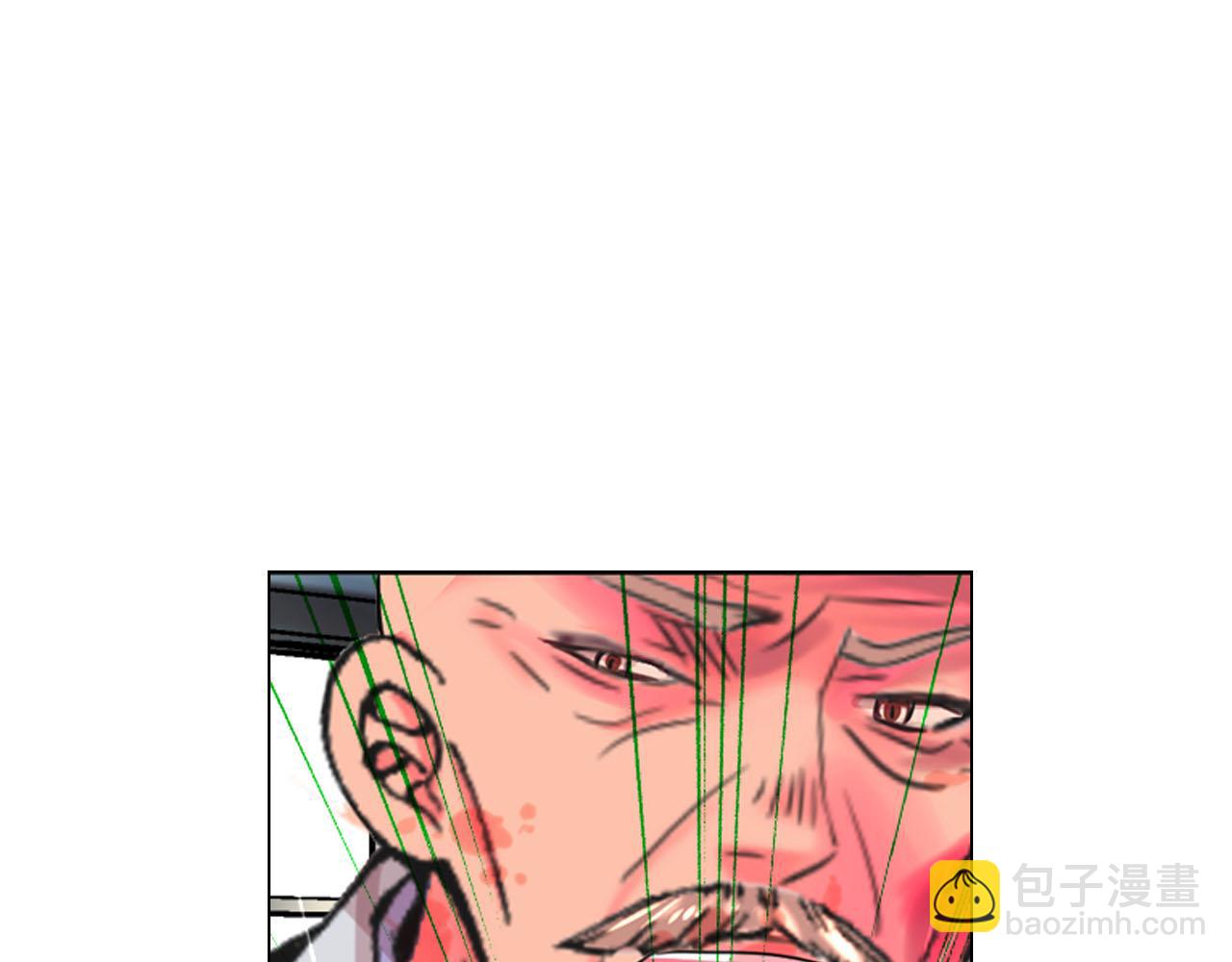 名花無草——《名花有草》續篇 - 第29話 逃離(3/4) - 1