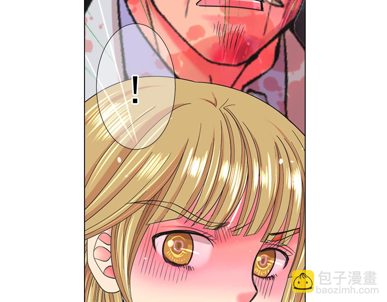 名花無草——《名花有草》續篇 - 第29話 逃離(3/4) - 2