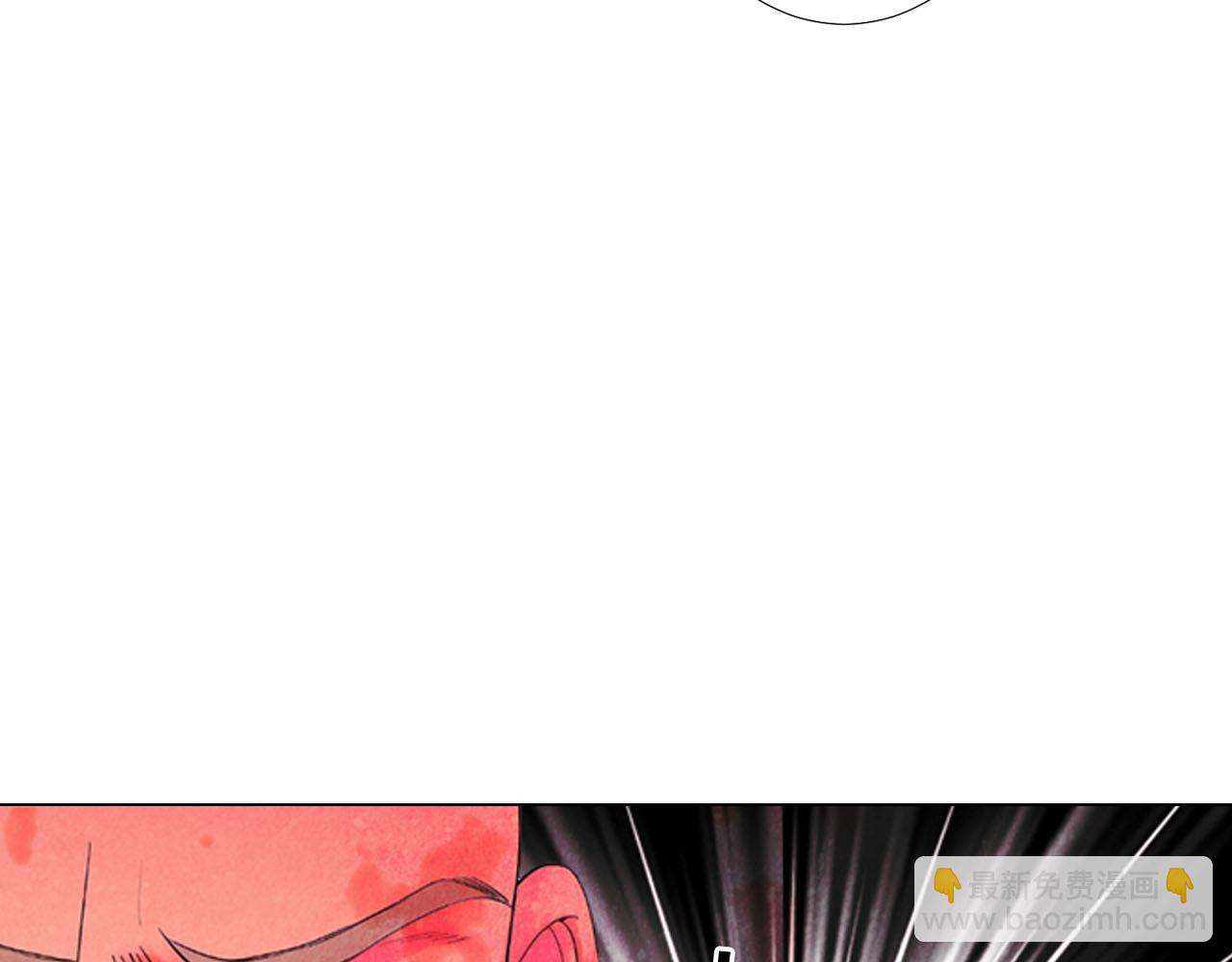 名花無草——《名花有草》續篇 - 第29話 逃離(3/4) - 1