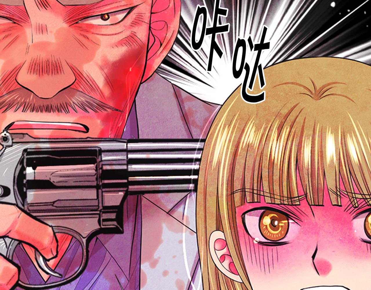 名花無草——《名花有草》續篇 - 第29話 逃離(3/4) - 2