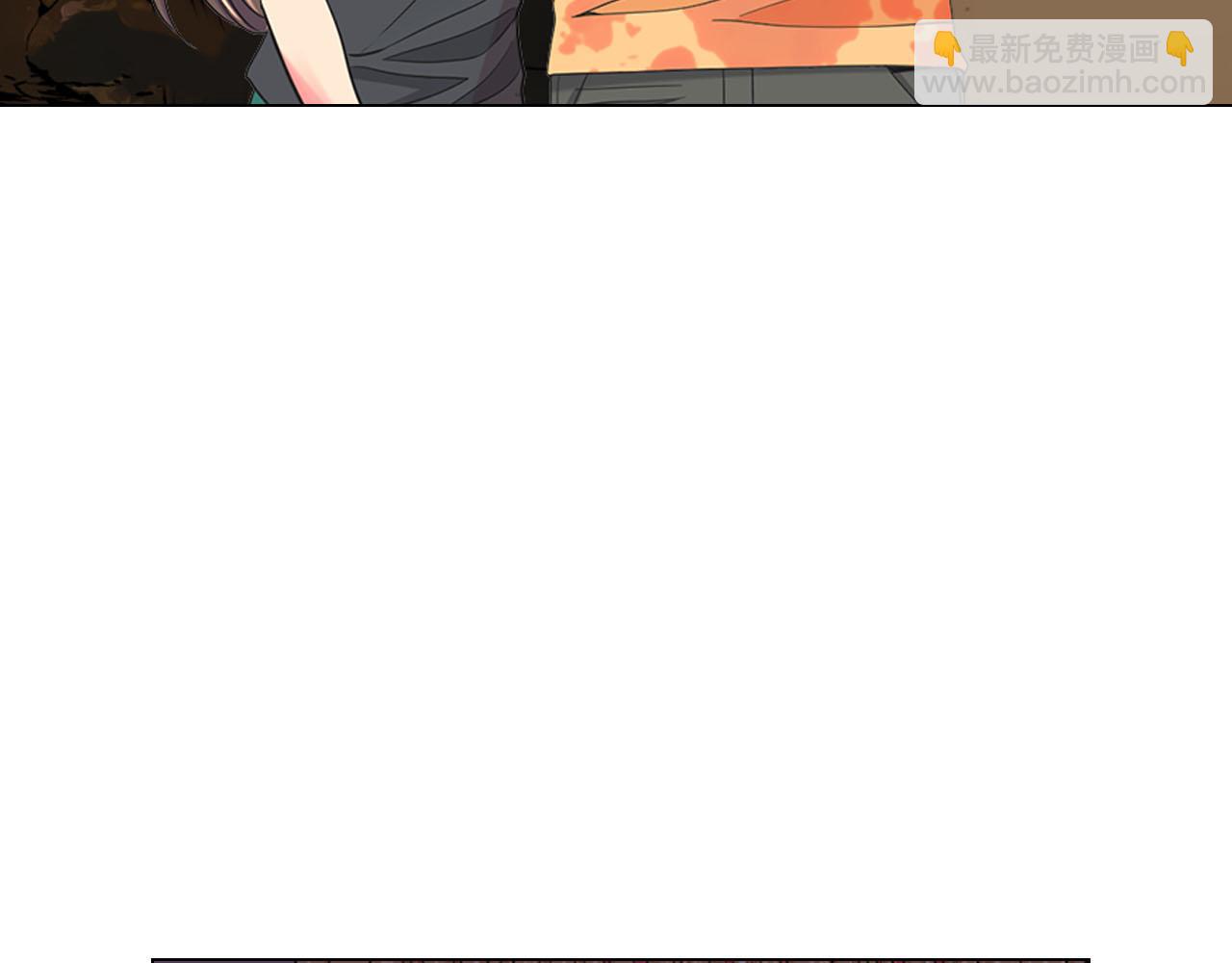 名花無草——《名花有草》續篇 - 第29話 逃離(4/4) - 8