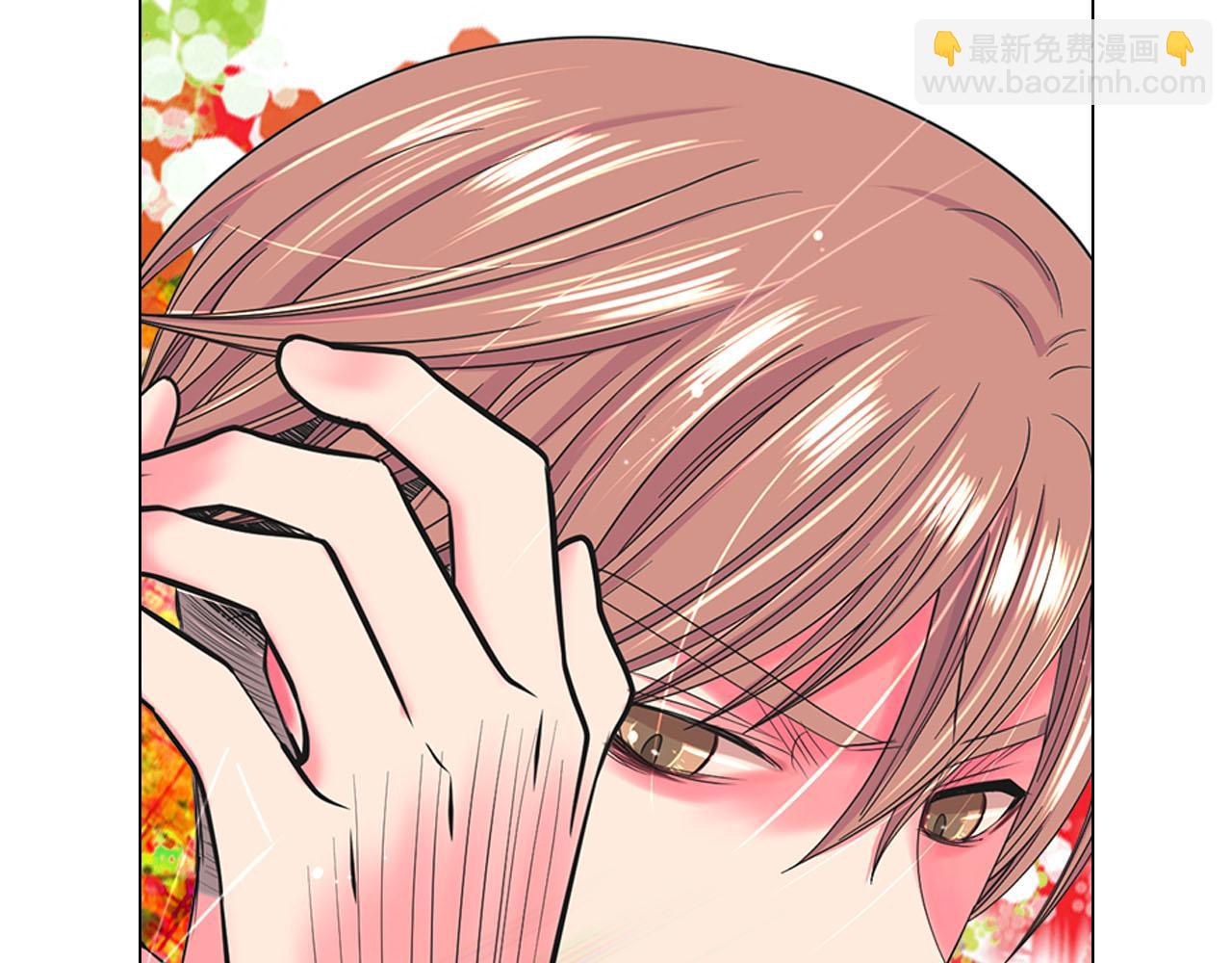 名花無草——《名花有草》續篇 - 第29話 逃離(4/4) - 3