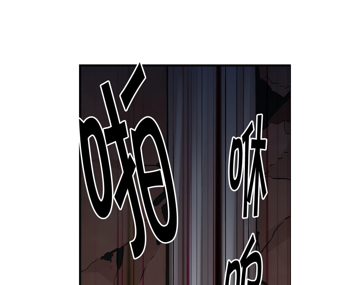 名花無草——《名花有草》續篇 - 第29話 逃離(4/4) - 8