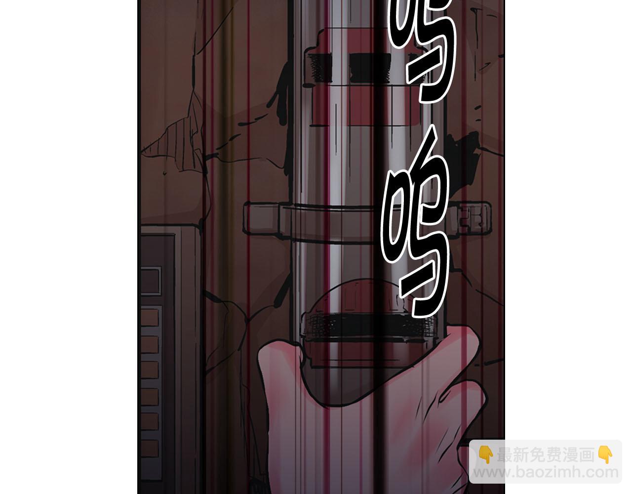 名花無草——《名花有草》續篇 - 第29話 逃離(4/4) - 1