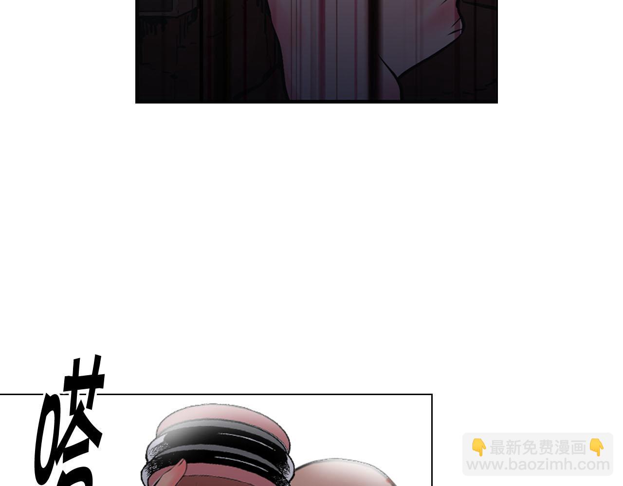 名花無草——《名花有草》續篇 - 第29話 逃離(4/4) - 2