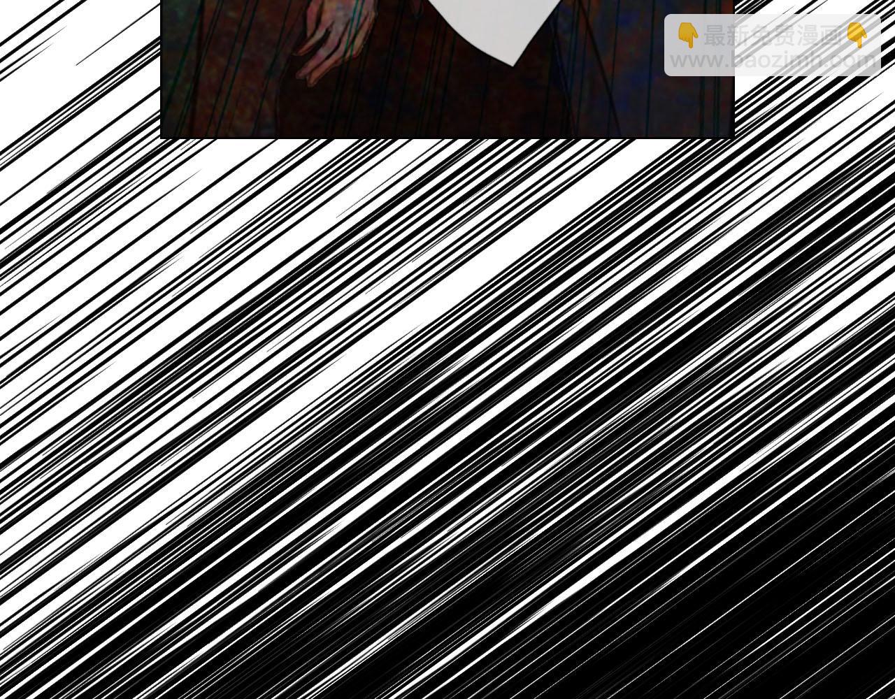 名花無草——《名花有草》續篇 - 第29話 逃離(4/4) - 5