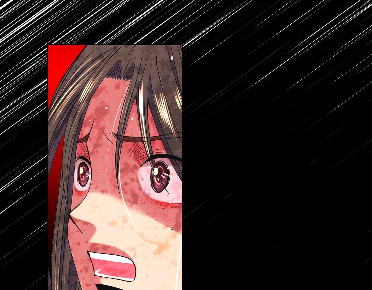 名花無草——《名花有草》續篇 - 第29話 逃離(4/4) - 6