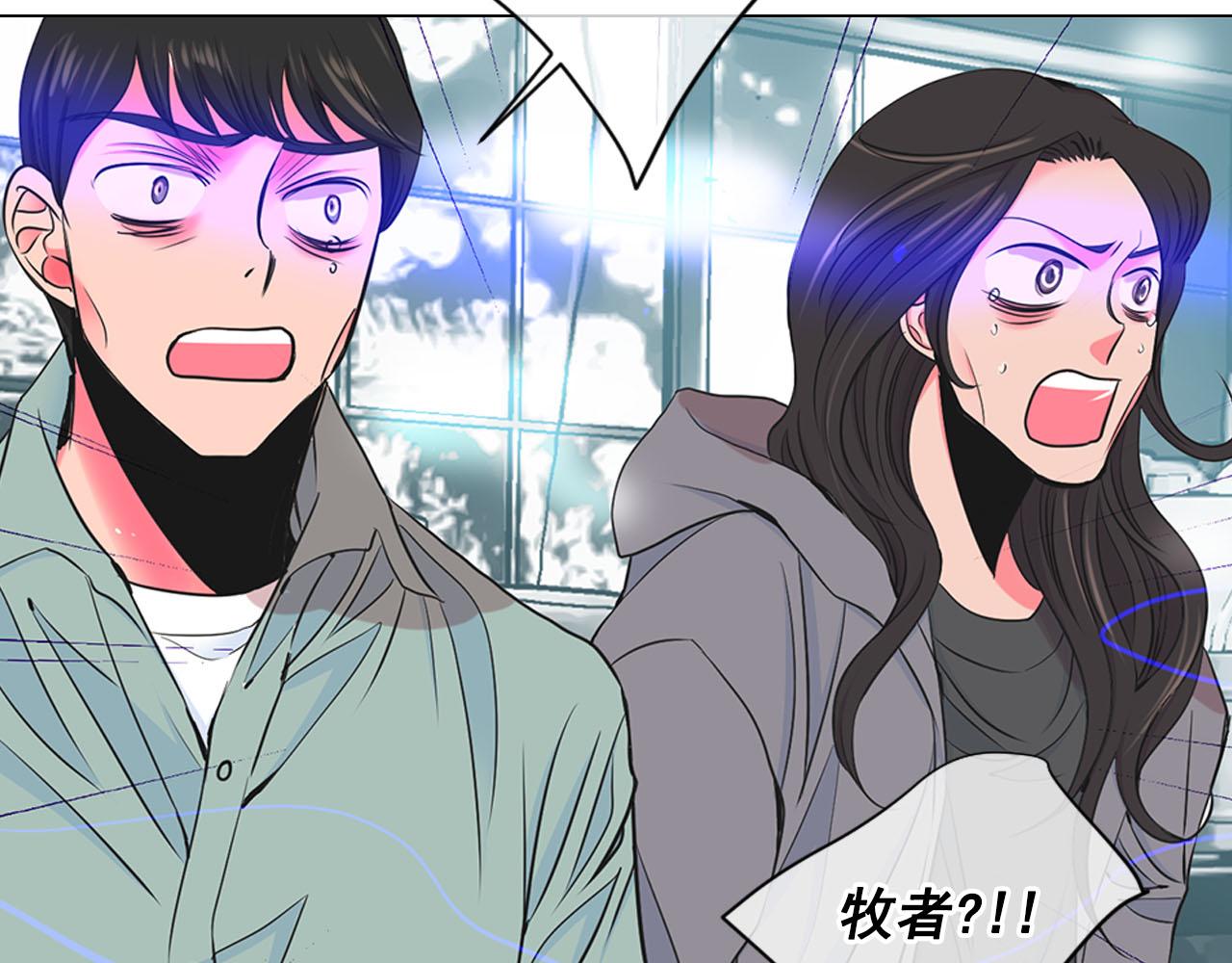 名花無草——《名花有草》續篇 - 第29話 逃離(1/4) - 1