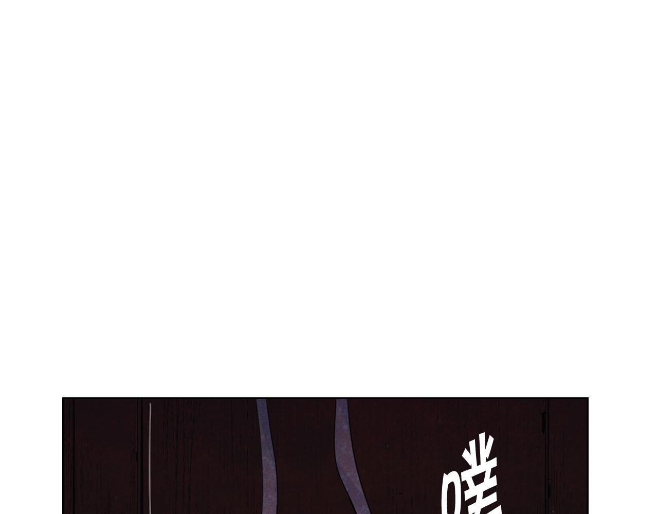 名花無草——《名花有草》續篇 - 第29話 逃離(1/4) - 8