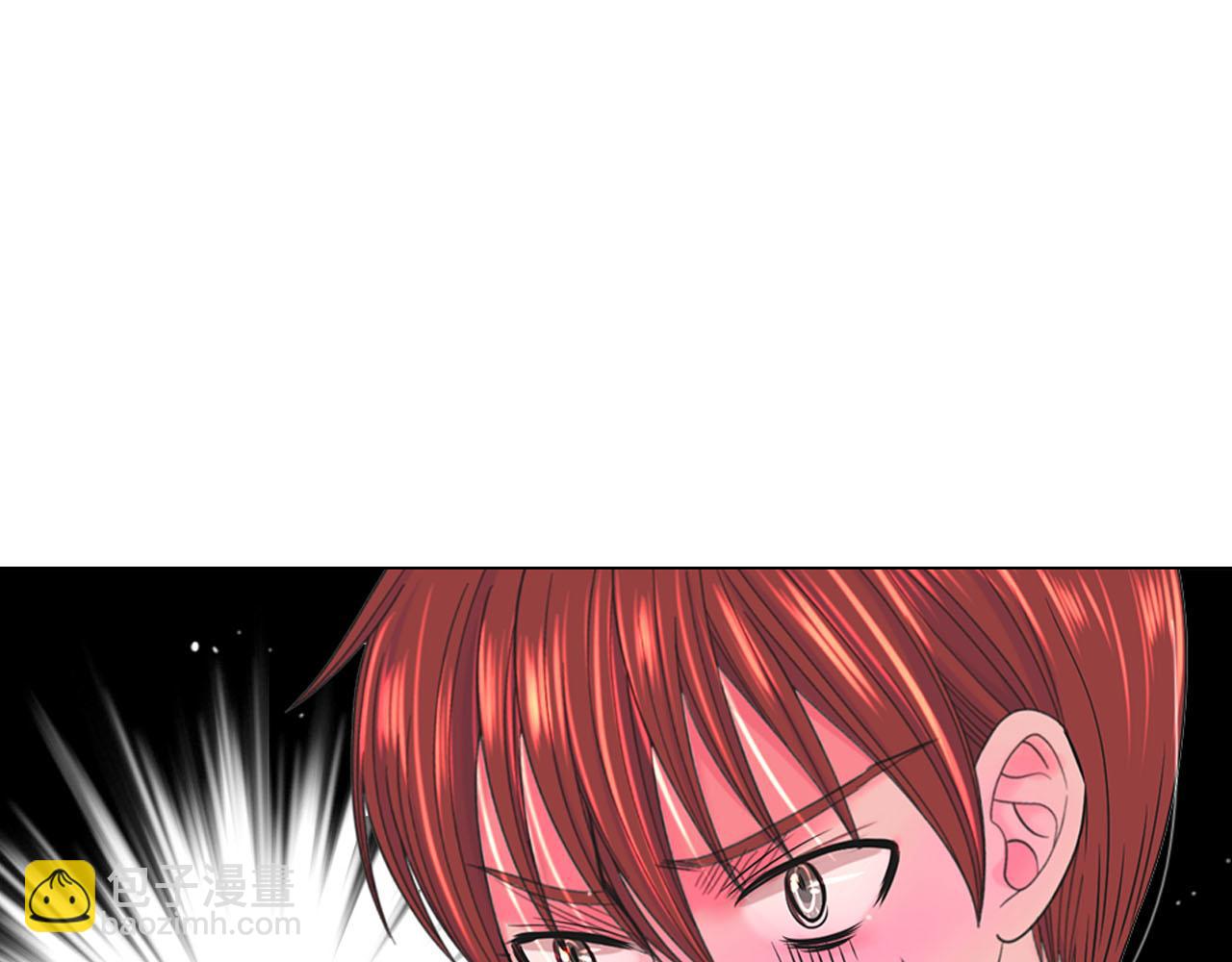 名花無草——《名花有草》續篇 - 第29話 逃離(2/4) - 3