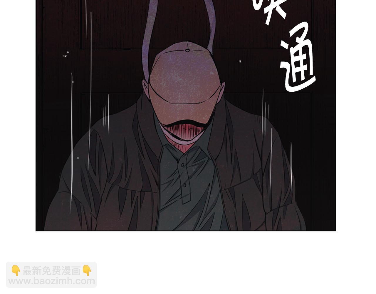 名花無草——《名花有草》續篇 - 第29話 逃離(1/4) - 1