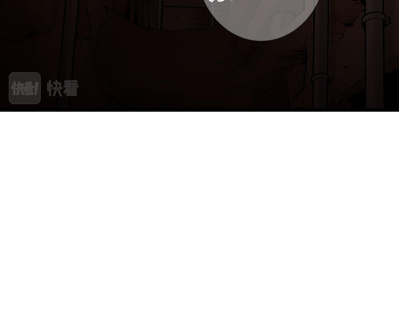 名花無草——《名花有草》續篇 - 第29話 逃離(2/4) - 2