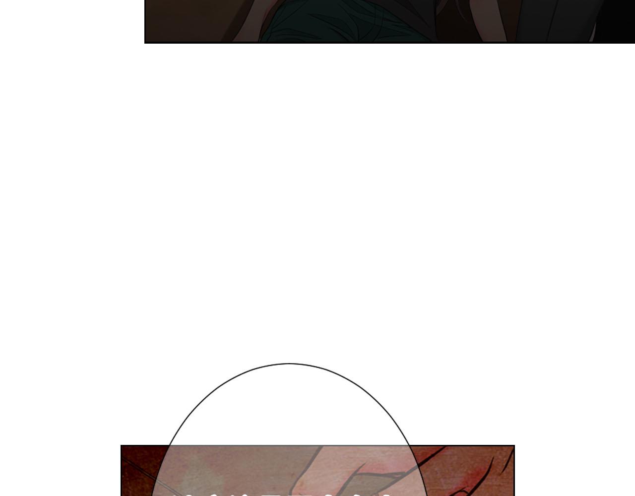 名花無草——《名花有草》續篇 - 第31話 絕地營救(3/5) - 6