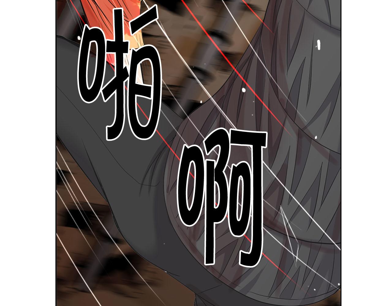 名花無草——《名花有草》續篇 - 第31話 絕地營救(1/5) - 3