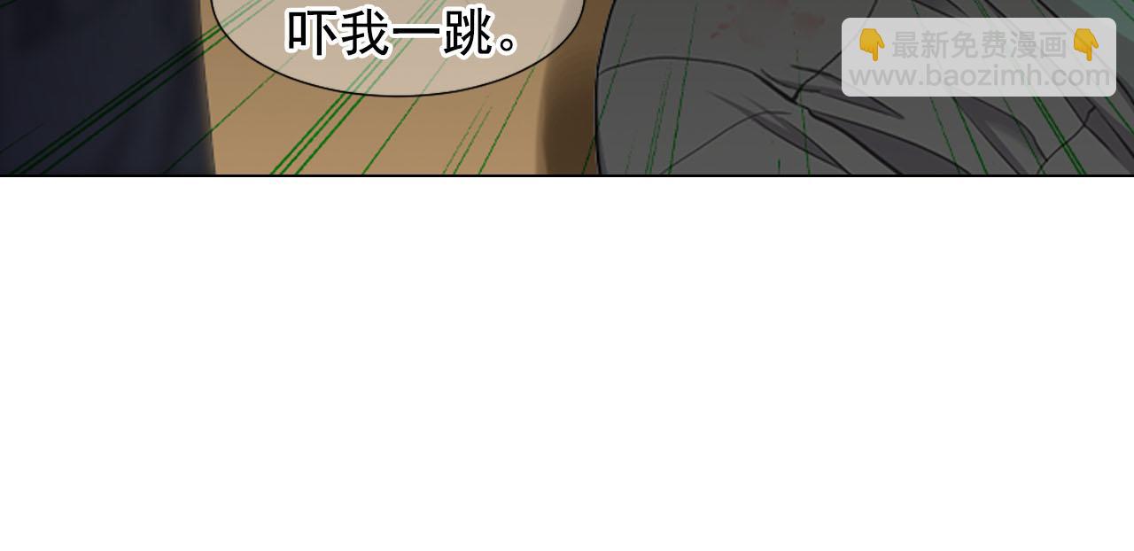 名花無草——《名花有草》續篇 - 第31話 絕地營救(3/5) - 4