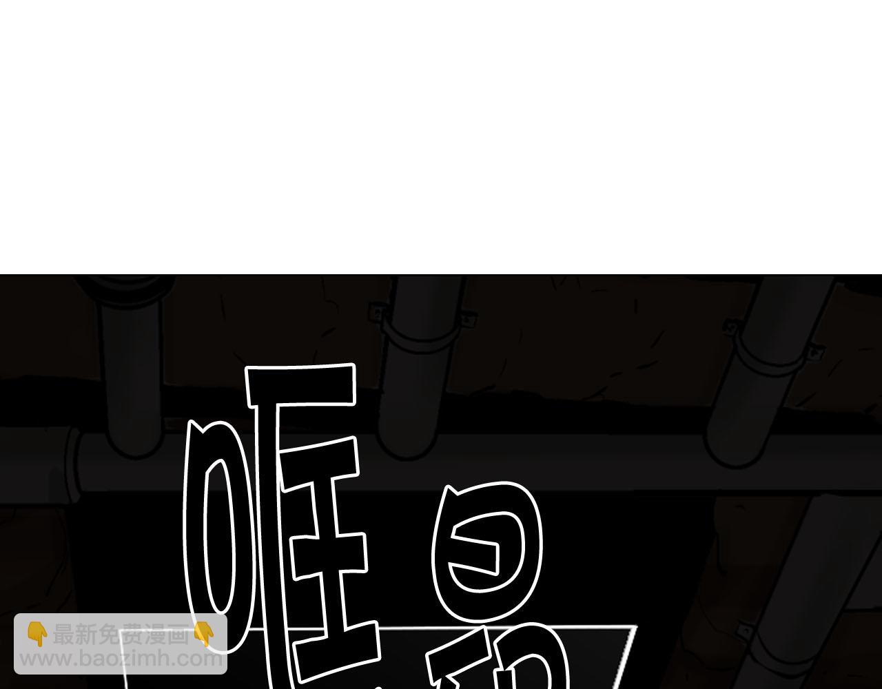 名花無草——《名花有草》續篇 - 第31話 絕地營救(3/5) - 5