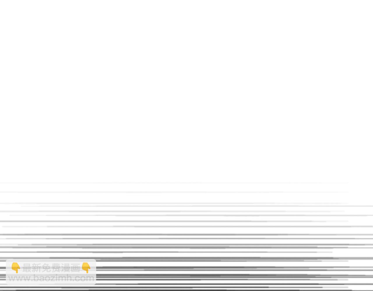 名花無草——《名花有草》續篇 - 第31話 絕地營救(3/5) - 1