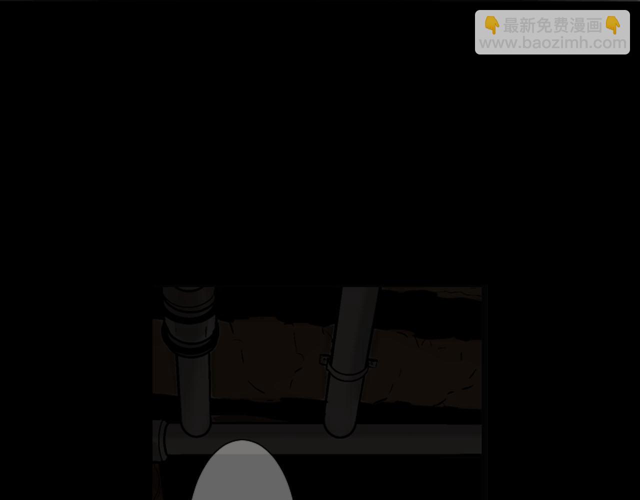 名花無草——《名花有草》續篇 - 第31話 絕地營救(3/5) - 3