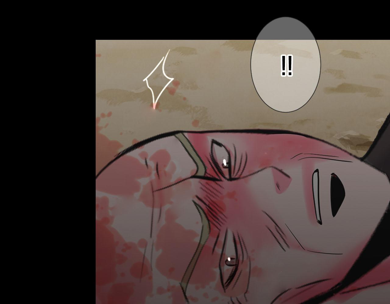 名花無草——《名花有草》續篇 - 第31話 絕地營救(3/5) - 3