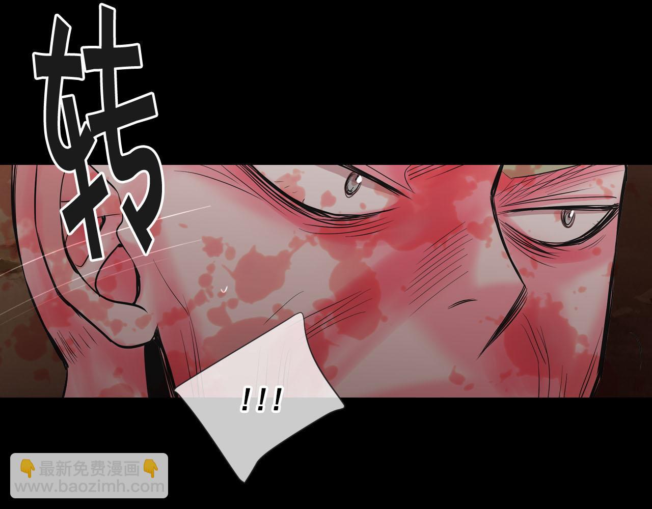 名花無草——《名花有草》續篇 - 第31話 絕地營救(3/5) - 7