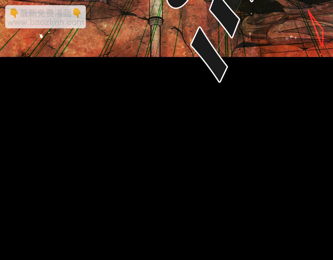 名花無草——《名花有草》續篇 - 第31話 絕地營救(3/5) - 2