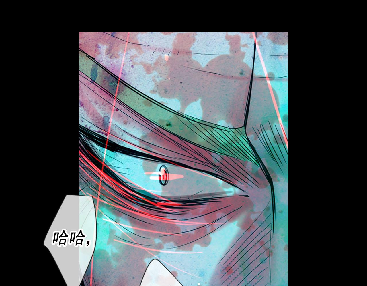 名花無草——《名花有草》續篇 - 第31話 絕地營救(3/5) - 3