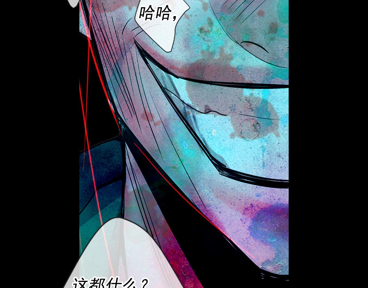 名花無草——《名花有草》續篇 - 第31話 絕地營救(3/5) - 4