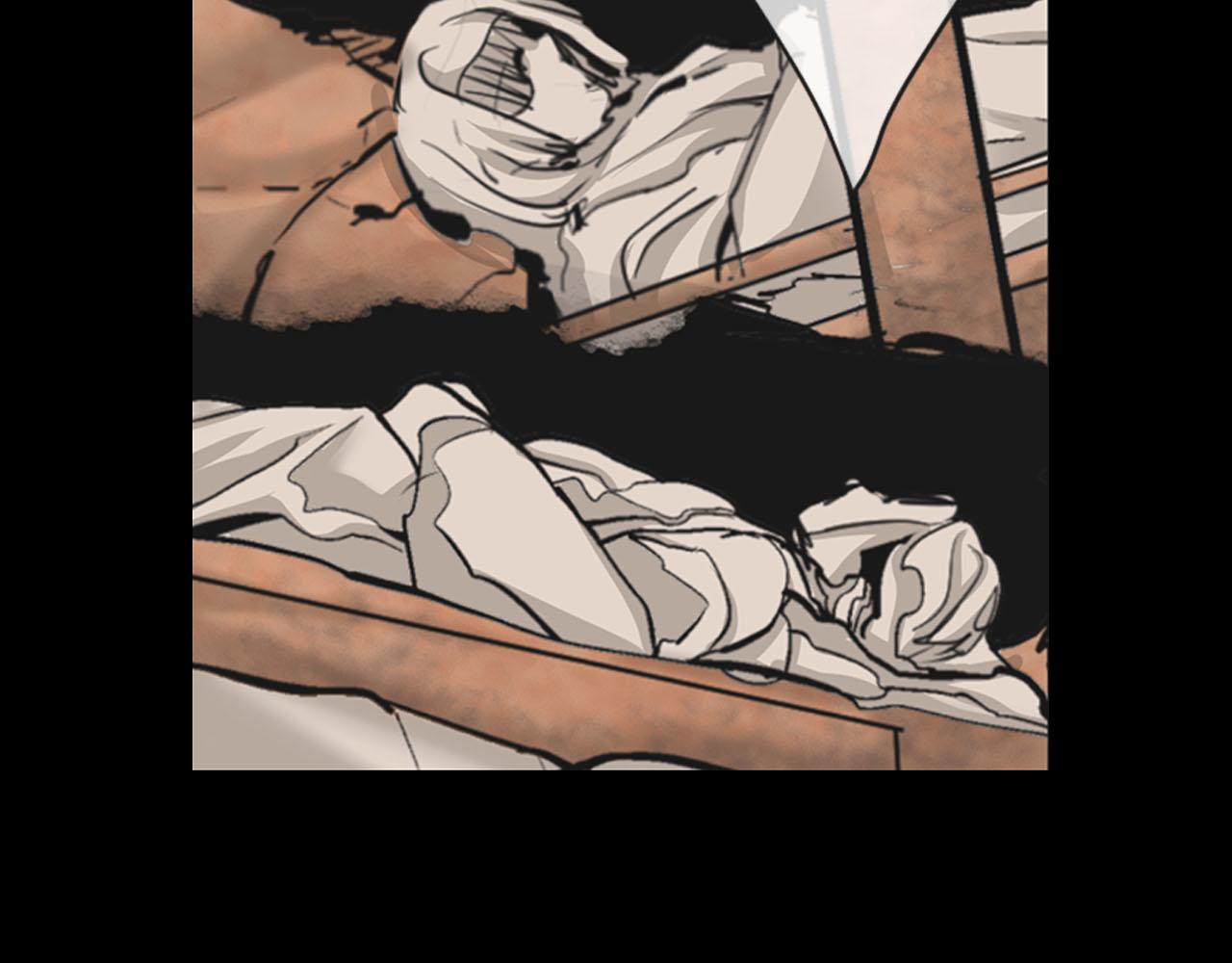 名花無草——《名花有草》續篇 - 第31話 絕地營救(4/5) - 5