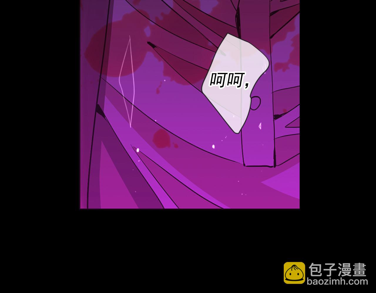 名花無草——《名花有草》續篇 - 第31話 絕地營救(4/5) - 4