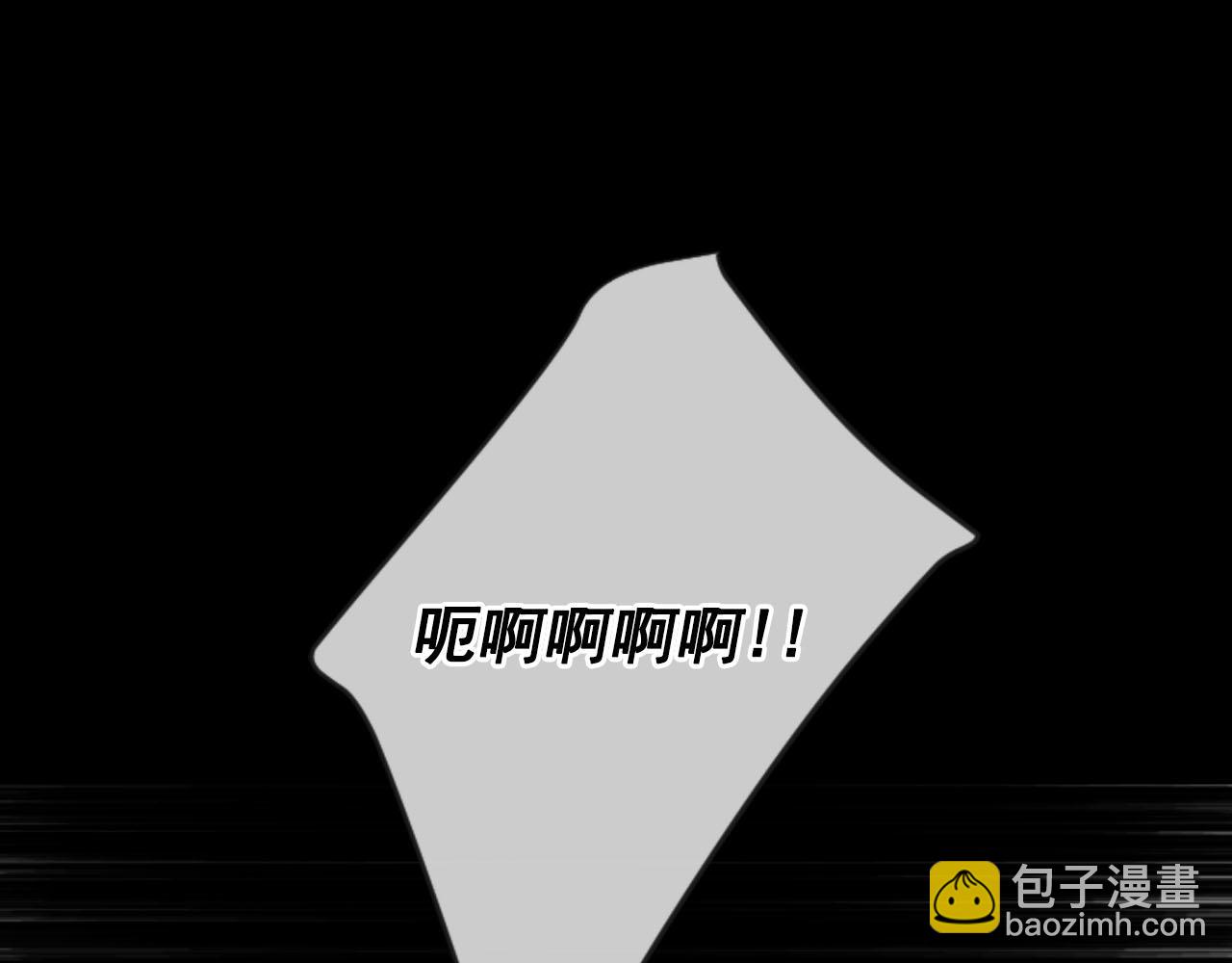 名花無草——《名花有草》續篇 - 第31話 絕地營救(4/5) - 5