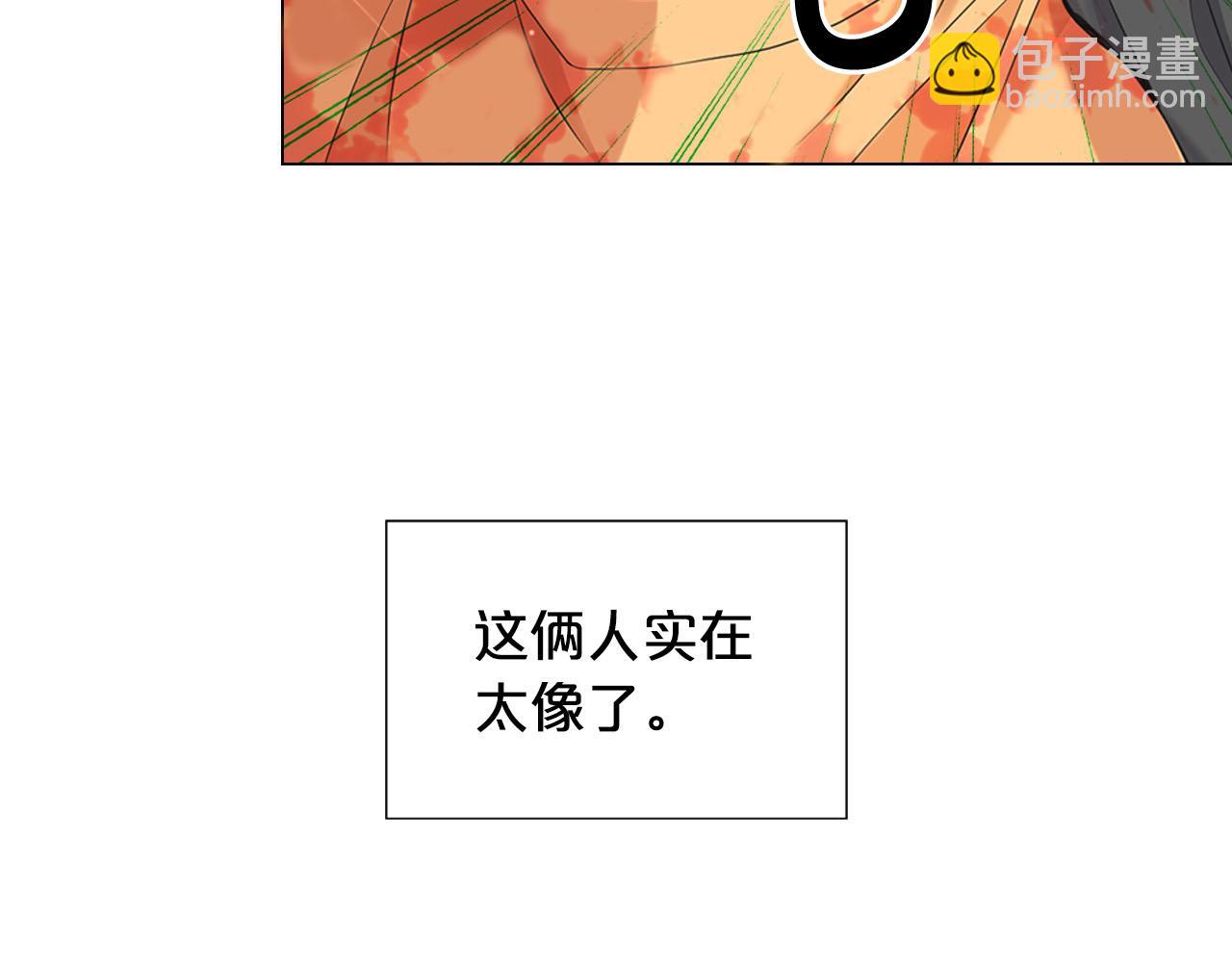 名花無草——《名花有草》續篇 - 第31話 絕地營救(1/5) - 8