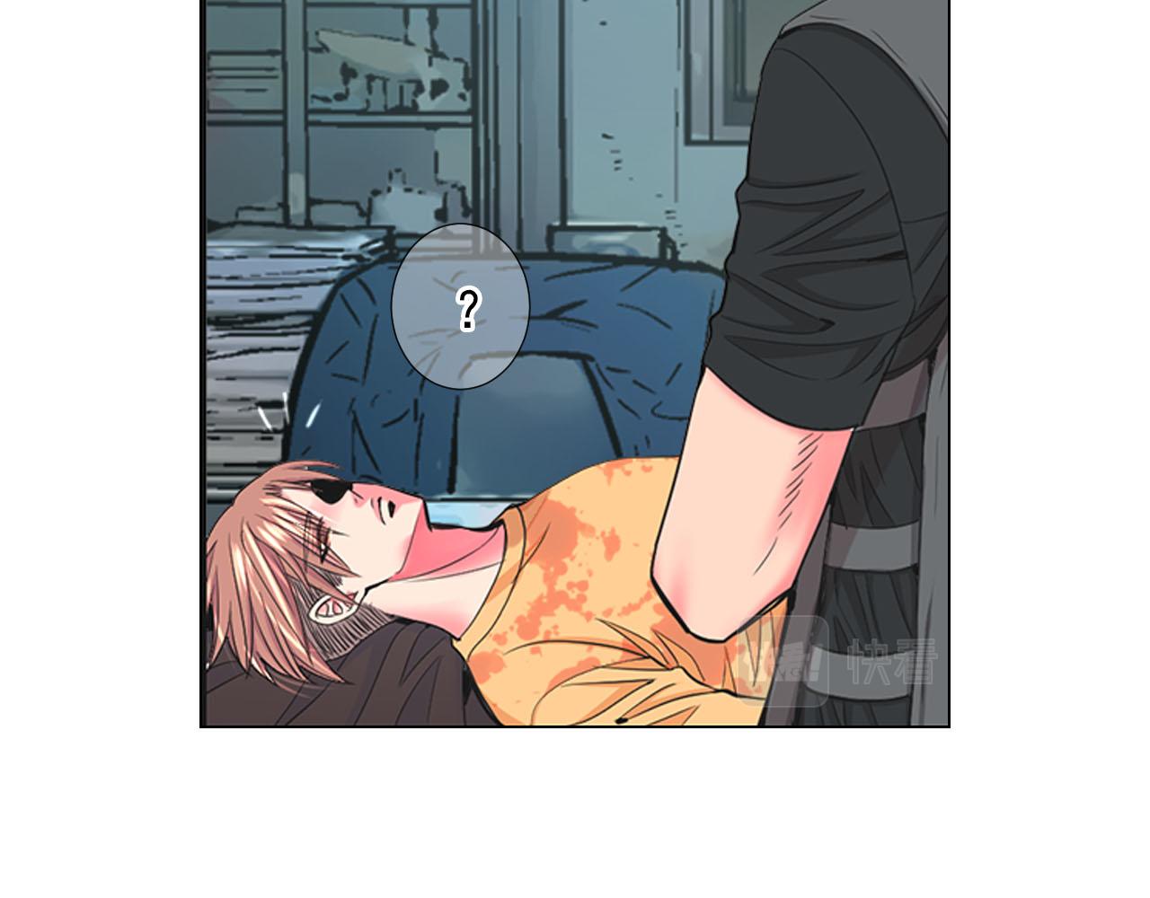 名花無草——《名花有草》續篇 - 第31話 絕地營救(4/5) - 1