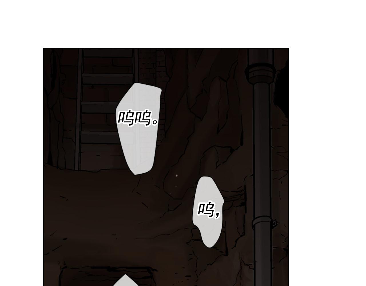 名花無草——《名花有草》續篇 - 第31話 絕地營救(4/5) - 6