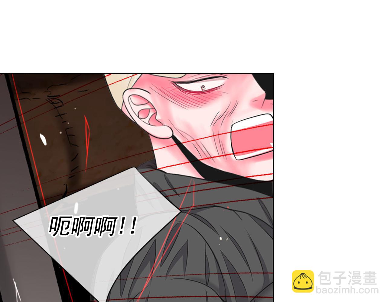 名花無草——《名花有草》續篇 - 第31話 絕地營救(1/5) - 1