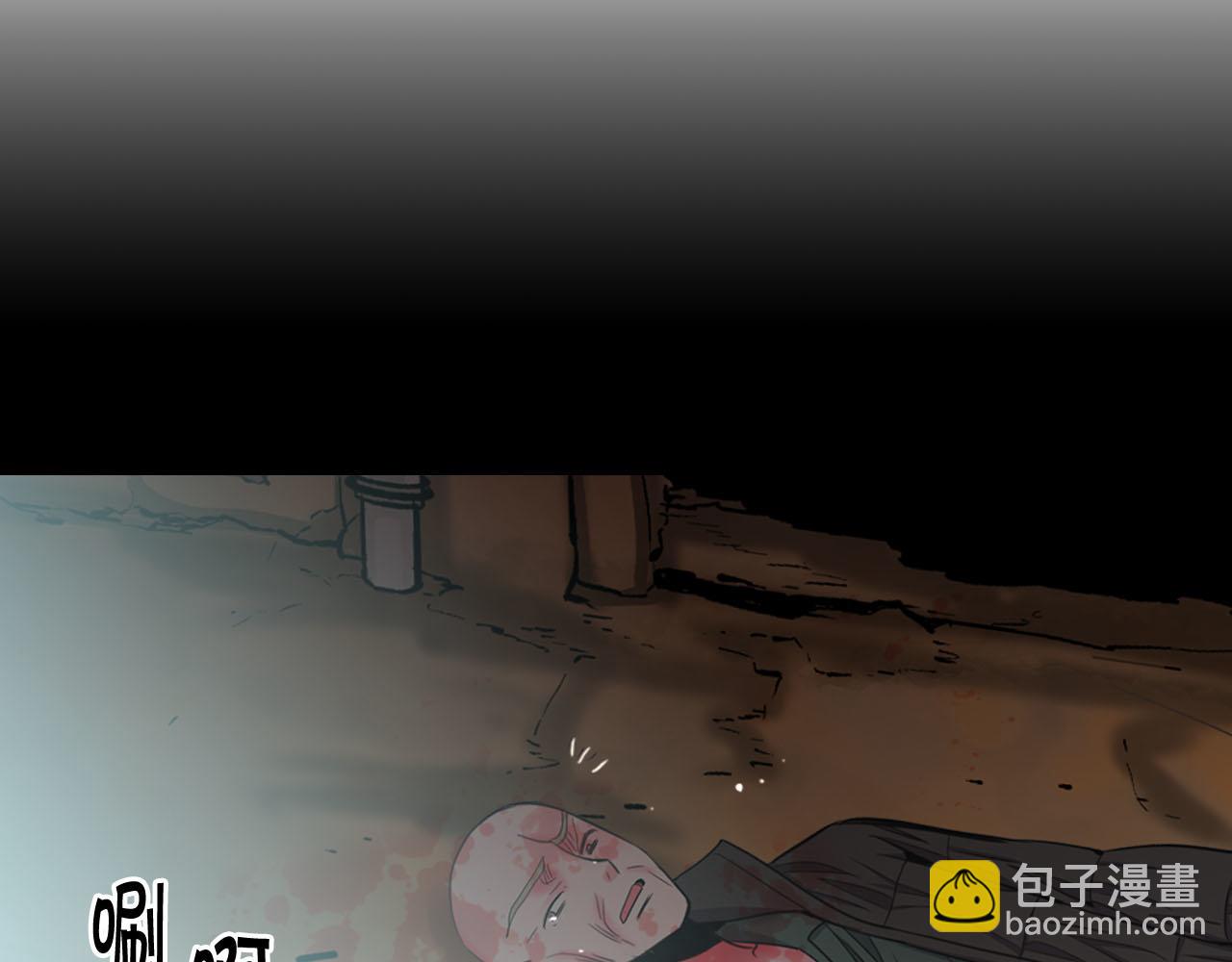 名花無草——《名花有草》續篇 - 第31話 絕地營救(4/5) - 6