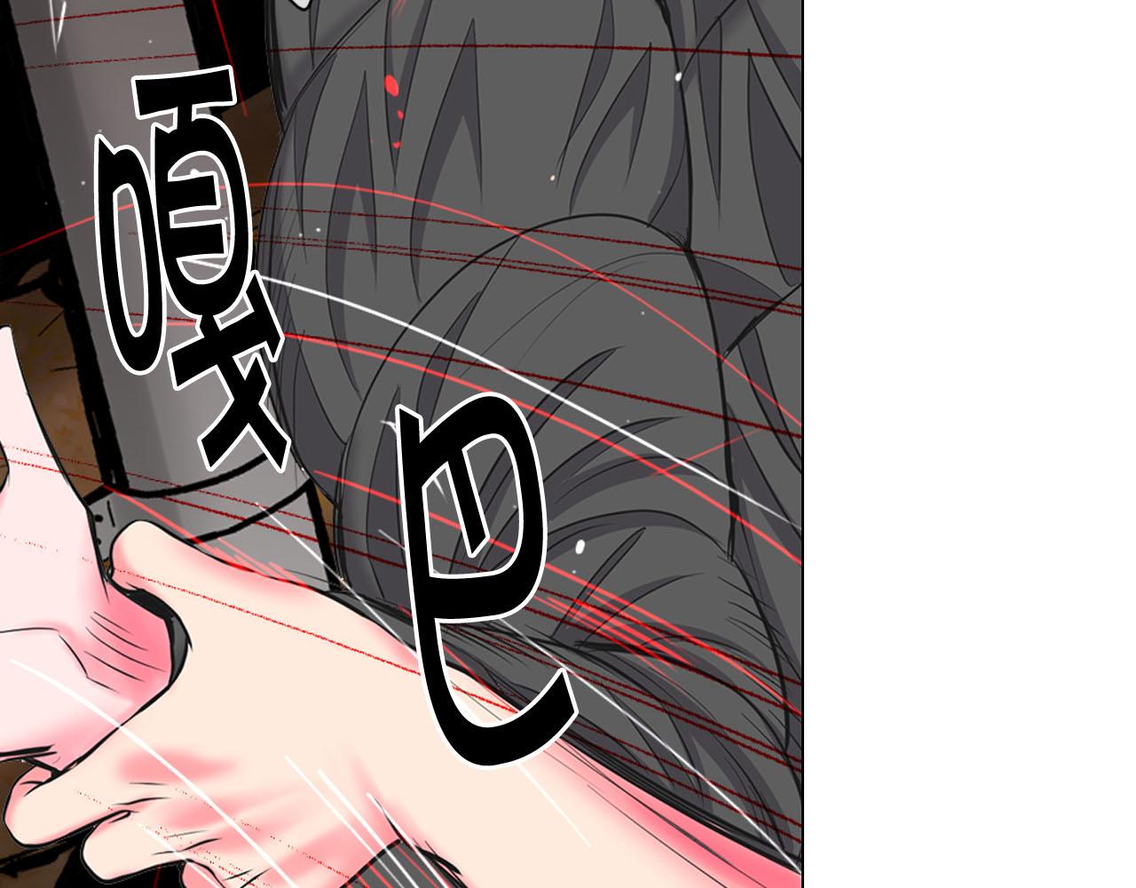 名花無草——《名花有草》續篇 - 第31話 絕地營救(1/5) - 2