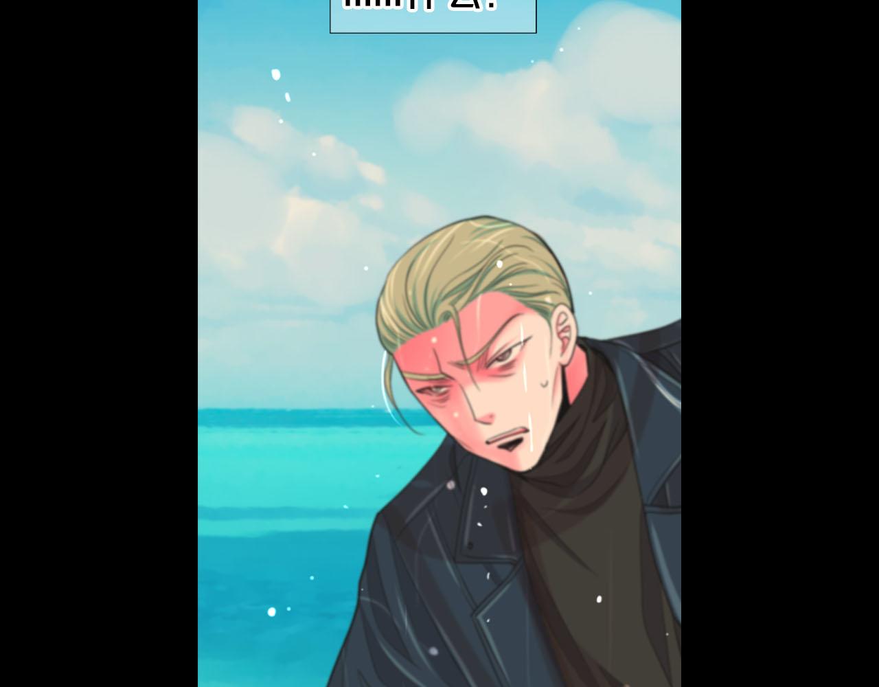 名花無草——《名花有草》續篇 - 第31話 絕地營救(4/5) - 3