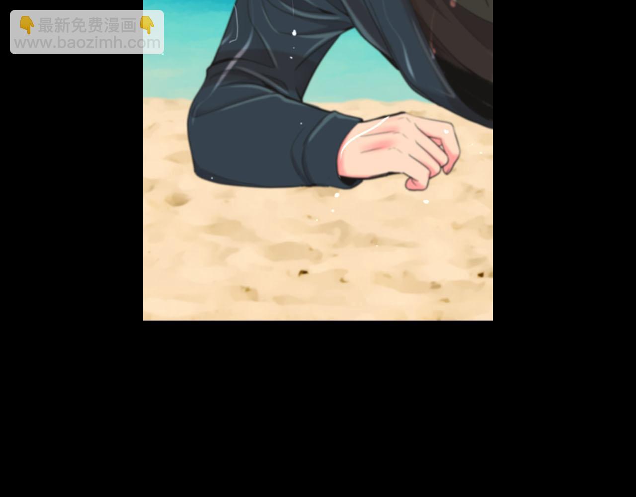 名花無草——《名花有草》續篇 - 第31話 絕地營救(4/5) - 4