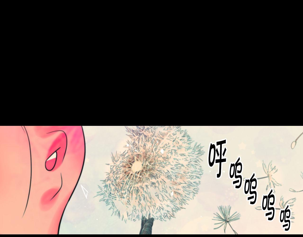 名花無草——《名花有草》續篇 - 第31話 絕地營救(4/5) - 5