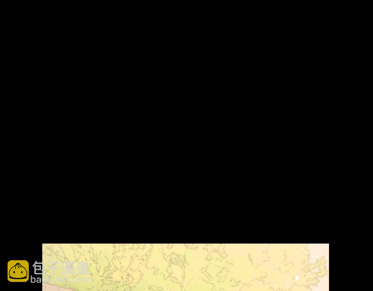 名花無草——《名花有草》續篇 - 第31話 絕地營救(4/5) - 6