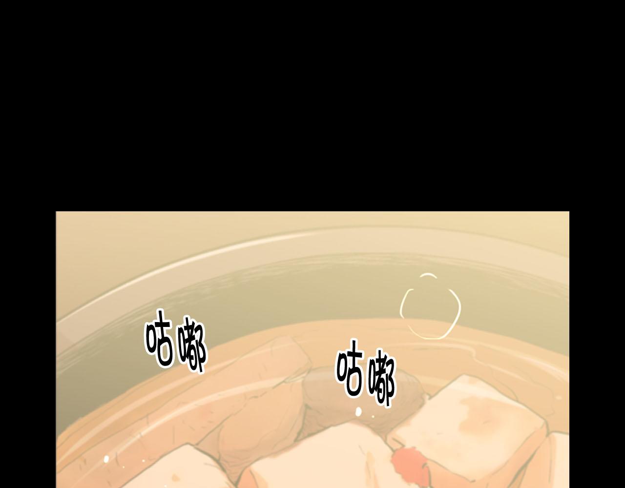 名花無草——《名花有草》續篇 - 第31話 絕地營救(4/5) - 1