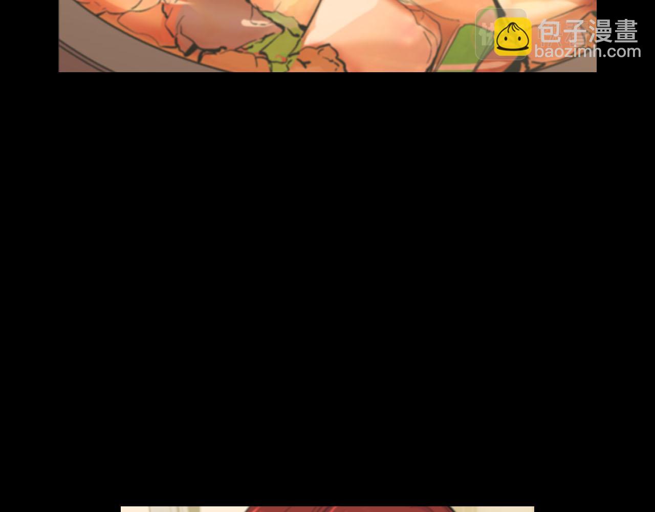 名花無草——《名花有草》續篇 - 第31話 絕地營救(4/5) - 3