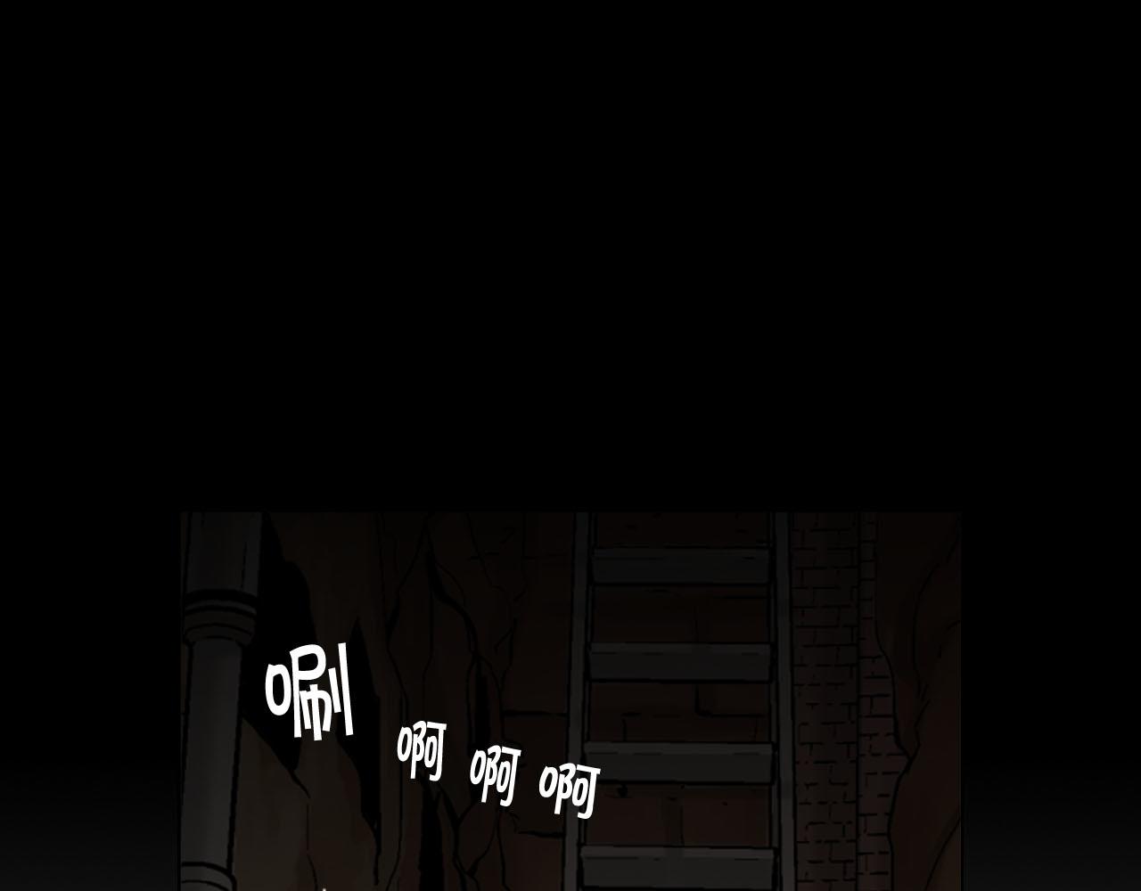 名花無草——《名花有草》續篇 - 第31話 絕地營救(4/5) - 7