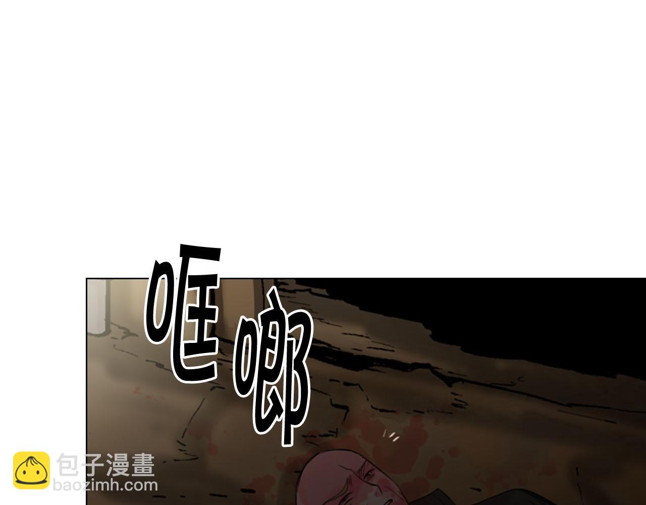 名花無草——《名花有草》續篇 - 第31話 絕地營救(4/5) - 5